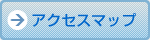 シグマ国際特許事務所 アクセスマップ